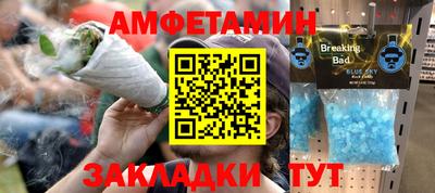 гашик Шебекино