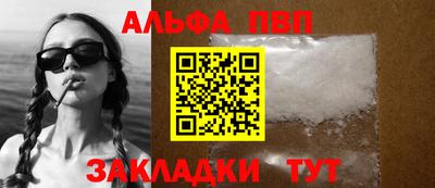 гидропоника Шелехов