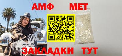 гашик Шебекино