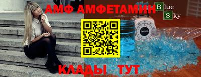 гашик Шебекино