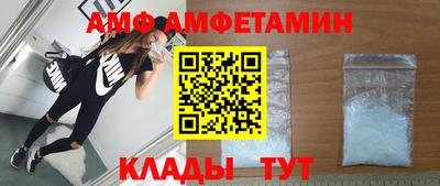 гашик Шебекино