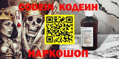 гидропоника Шелехов