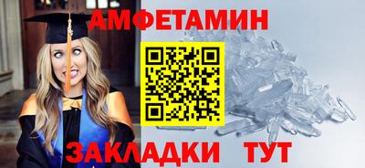 гидропоника Шелехов