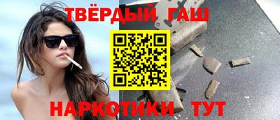 гашик Шебекино