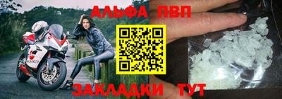 гидропоника Шелехов