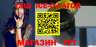 гашик Шебекино
