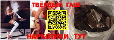 гидропоника Шелехов