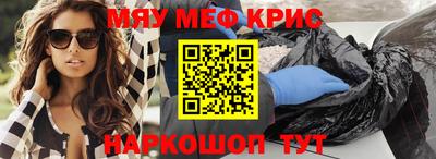 гашик Шебекино