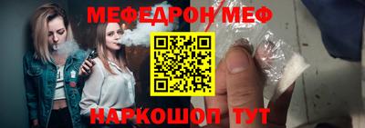 таблы Абакан