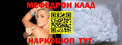 прущие грибы Шахты
