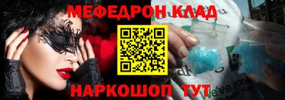 гашик Шебекино