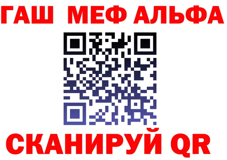 А ПВП Соль зеркало дарк нет OMG Анапа