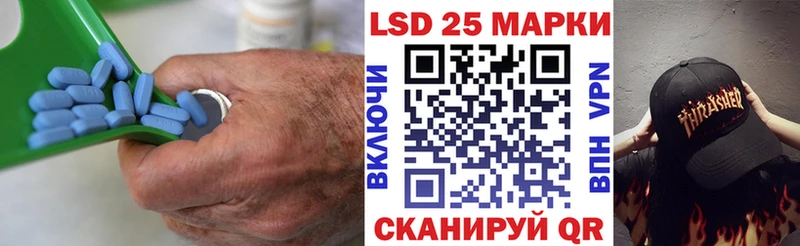 мега ссылка  дарнет шоп  Анапа  LSD-25 экстази ecstasy 