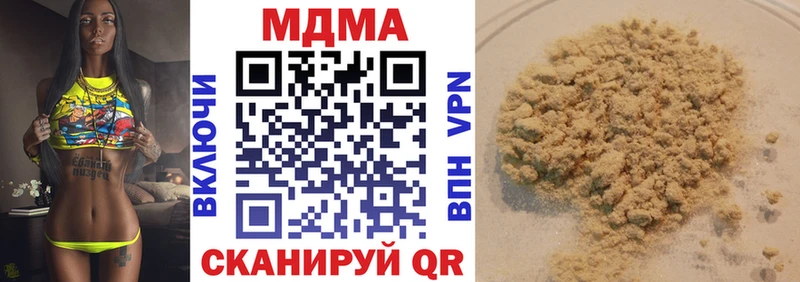 MDMA молли  блэк спрут ссылки  Анапа  продажа наркотиков 