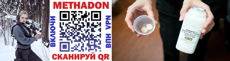 ссылка на мегу маркетплейс  цена наркотик  Анапа  МЕТАДОН VHQ 