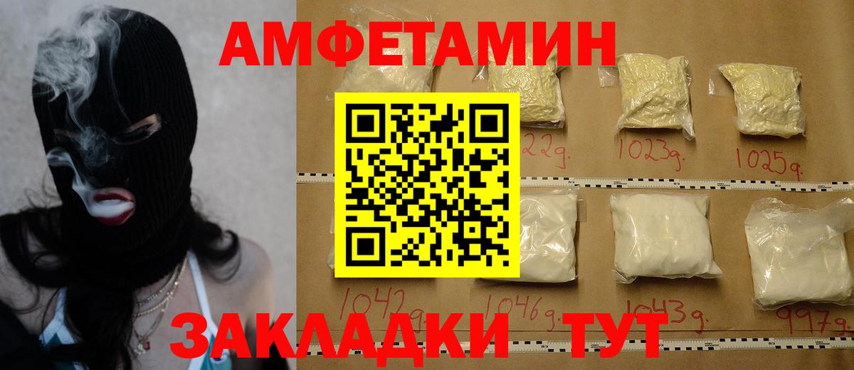 Первитин винт Анапа