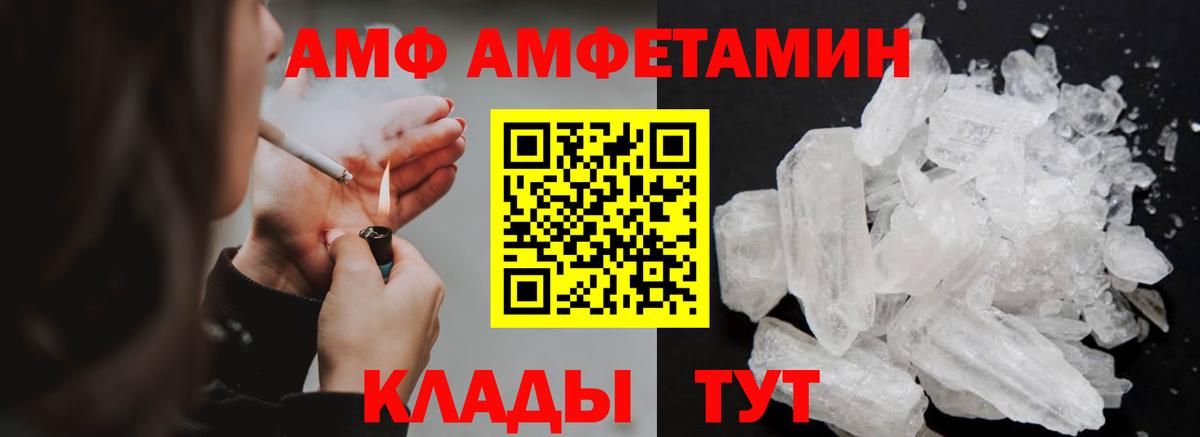 МЕТАМФЕТАМИН витя  МЕТАМФЕТАМИН витя  Анапа  Вход с VPN 