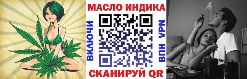 ТГК Wax  Анапа 