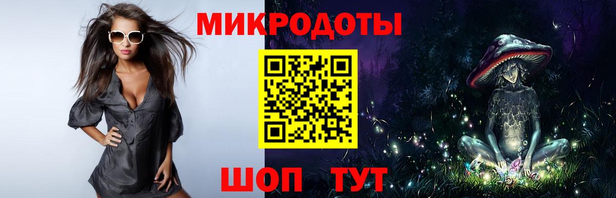Галлюциногенные грибы MAGIC MUSHROOMS Анапа