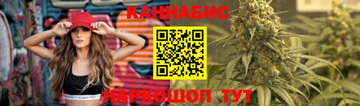 Анапа  Каннабис гибрид  МАРИХУАНА семена  Вход с VPN  МАРИХУАНА VHQ 